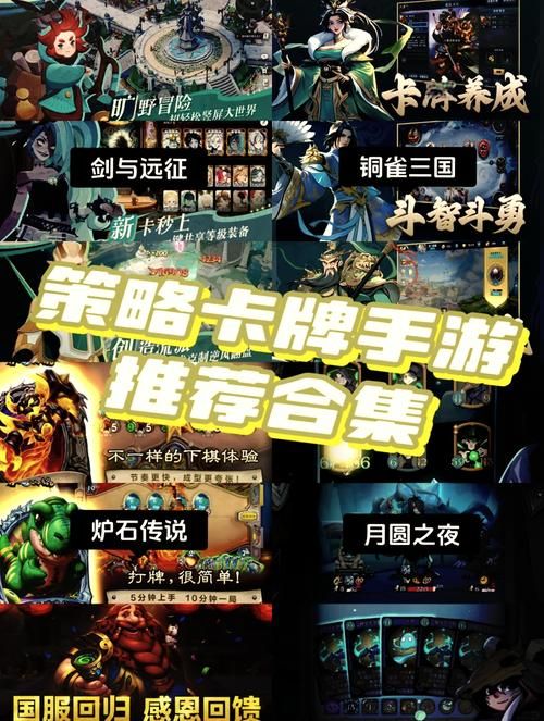 王牌百将令新手入门指南：快速上手，轻松玩转三国策略手游！