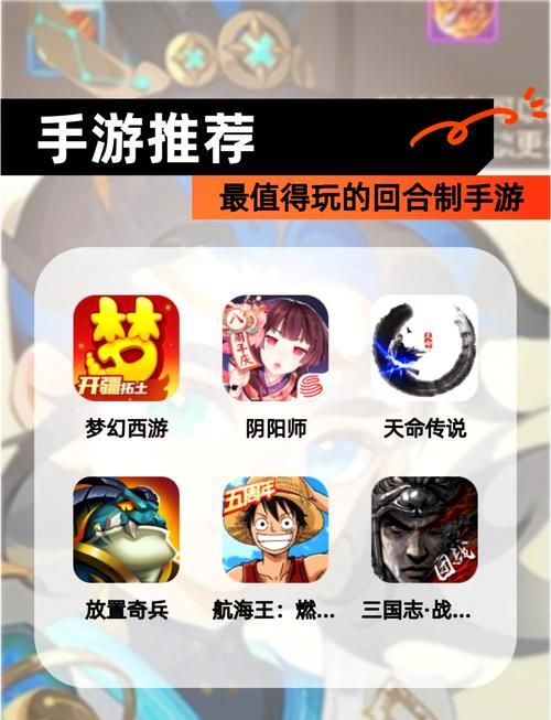 王牌百将令新手入门指南：快速上手，轻松玩转三国策略手游！
