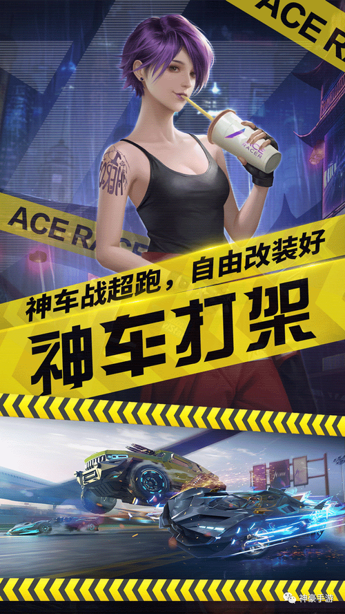 王牌竞速壁纸：超清壁纸，你的手机新桌面！