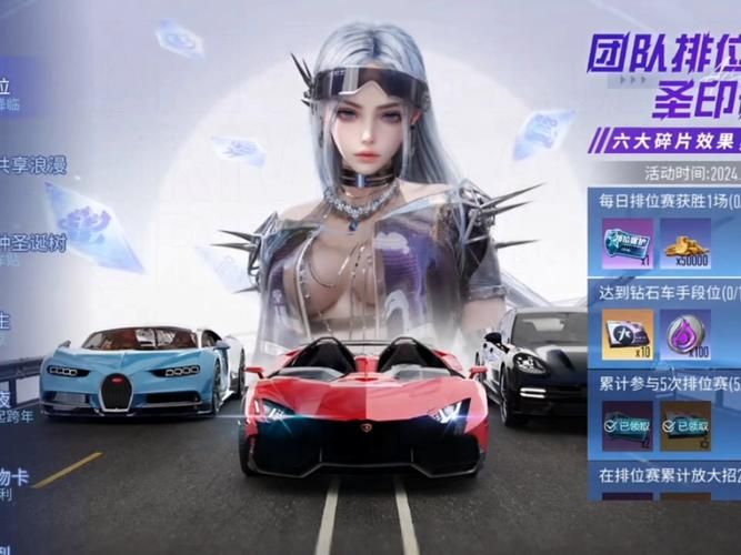 王牌竞速官服游戏下载：体验极致竞速快感