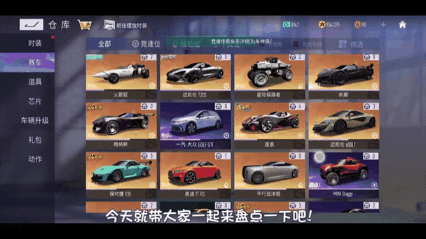 王牌竞速布加迪激活码使用方法及常见问题解答