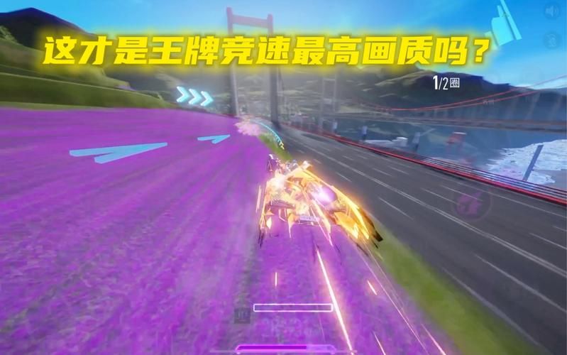 王牌竞速开挂qq群靠谱吗？玩家真实体验分享