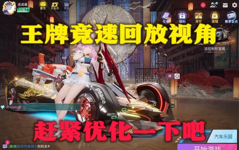 王牌竞速开挂qq群靠谱吗？玩家真实体验分享