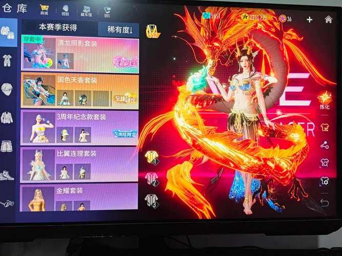 王牌竞速开挂qq群靠谱吗？玩家真实体验分享