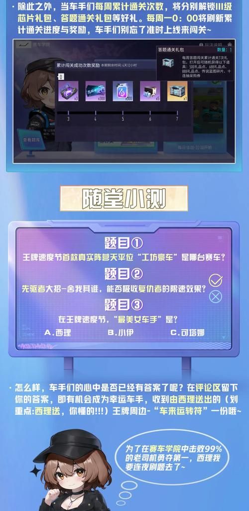 王牌竞速开挂qq群靠谱吗？玩家真实体验分享