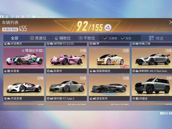 王牌竞速开挂qq群靠谱吗？玩家真实体验分享