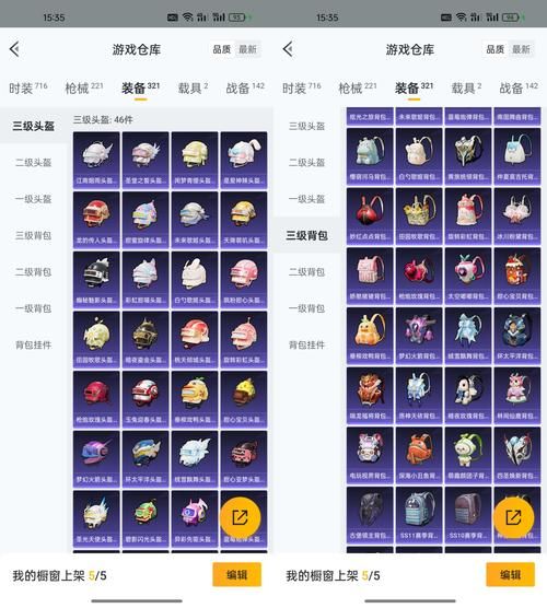 王牌竞速轮毂礼包码使用方法及获取途径详解