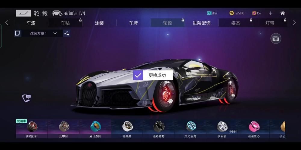 王牌竞速轮毂礼包码使用方法及获取途径详解