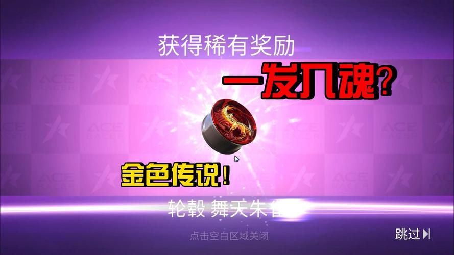 王牌竞速轮毂礼包码使用方法及获取途径详解