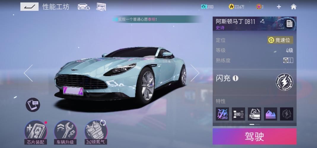 王牌竞速轮毂礼包码使用方法及获取途径详解