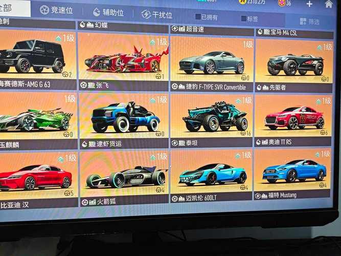 王牌竞速轮毂礼包码使用方法及获取途径详解