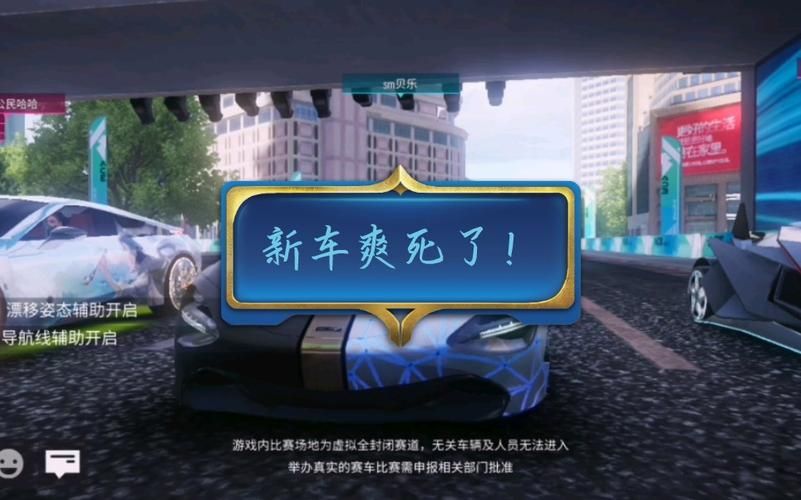 王牌竞速迈凯伦720S游戏攻略，从入门到精通