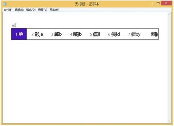 王牌输入法词库超全？下载体验，感受精准输入！