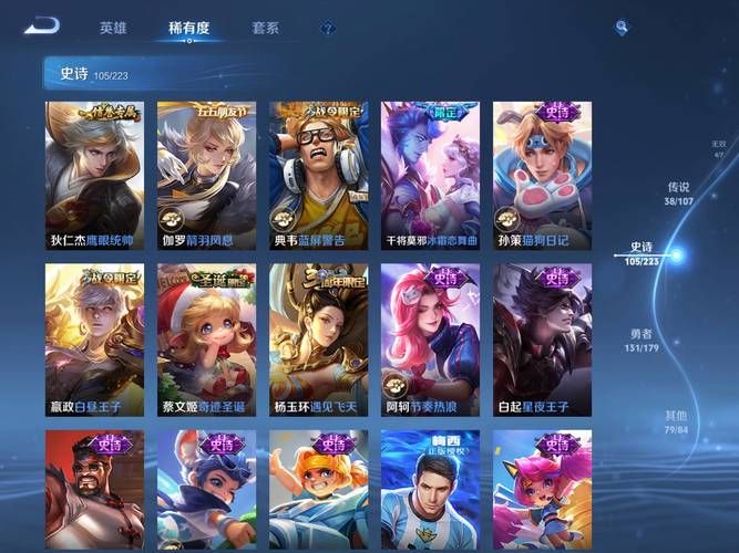 王者520皮肤多少钱？各个英雄皮肤价格大揭秘！