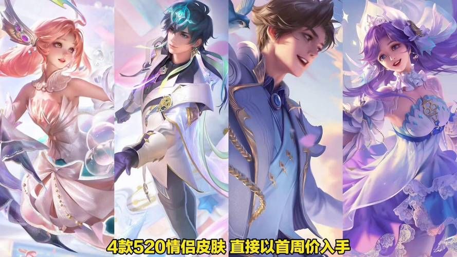 王者520皮肤多少钱？各个英雄皮肤价格大揭秘！