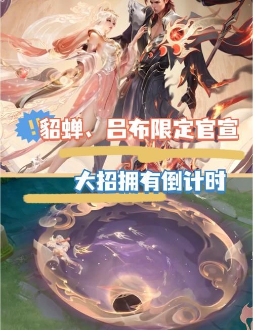 王者520皮肤多少钱？各个英雄皮肤价格大揭秘！