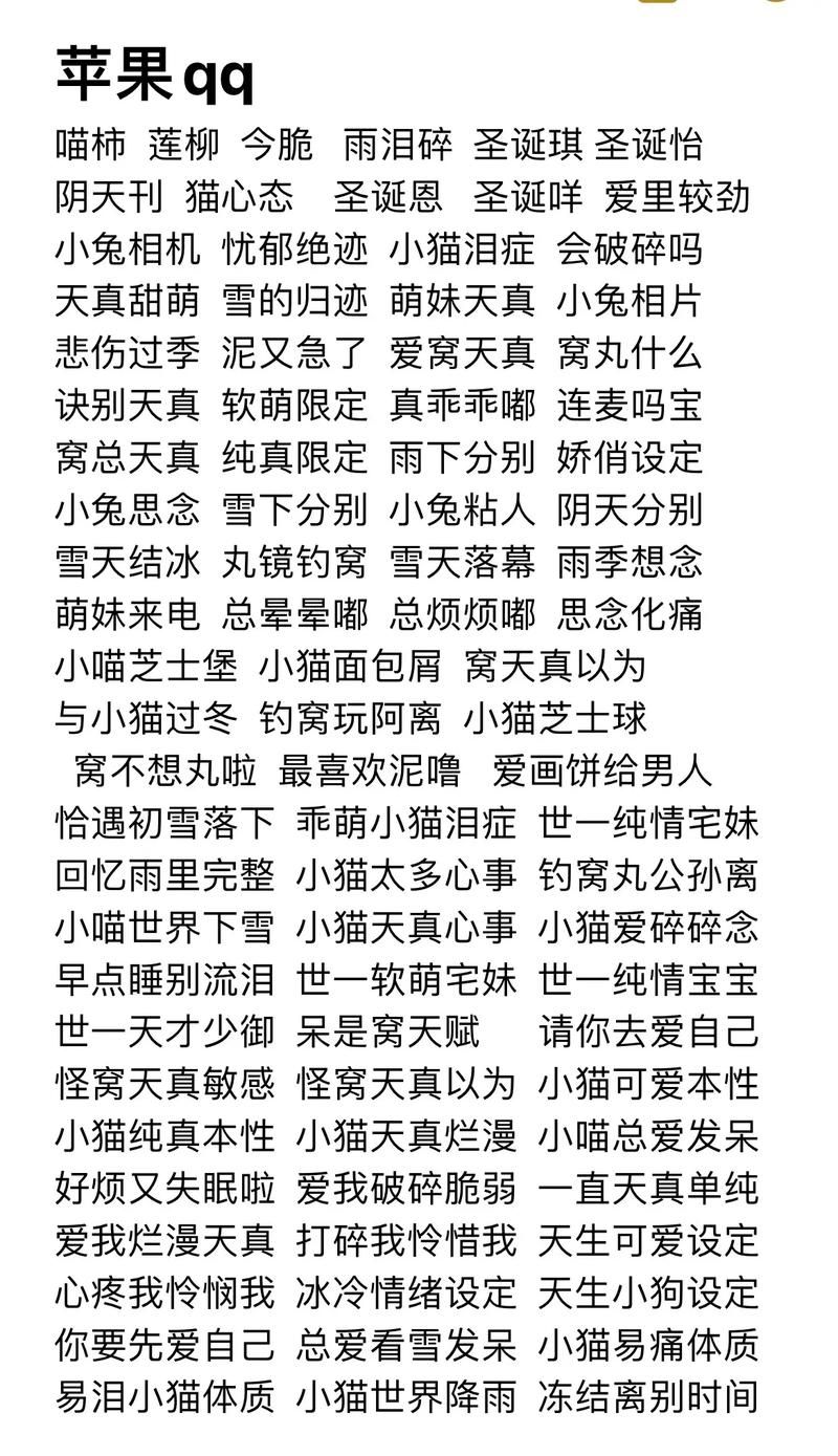 王者ID空白代码使用方法及技巧分享