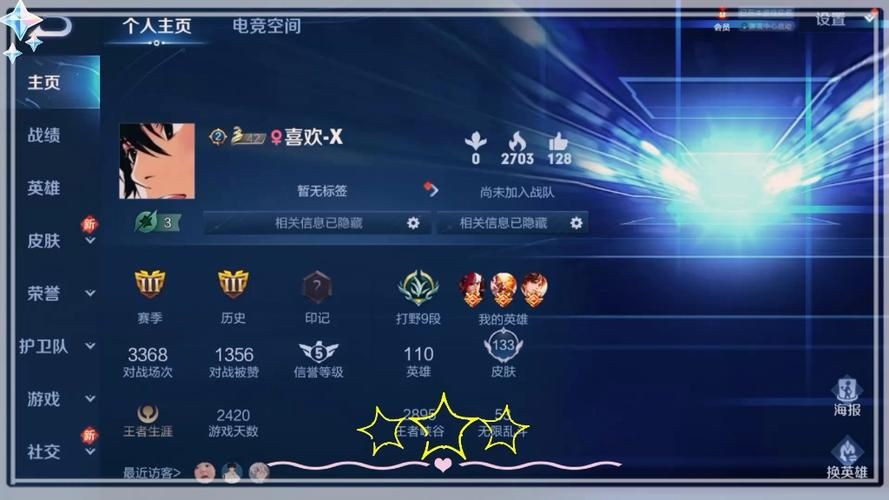 王者V7账号大概多少钱？影响V7账号价格的因素有哪些？