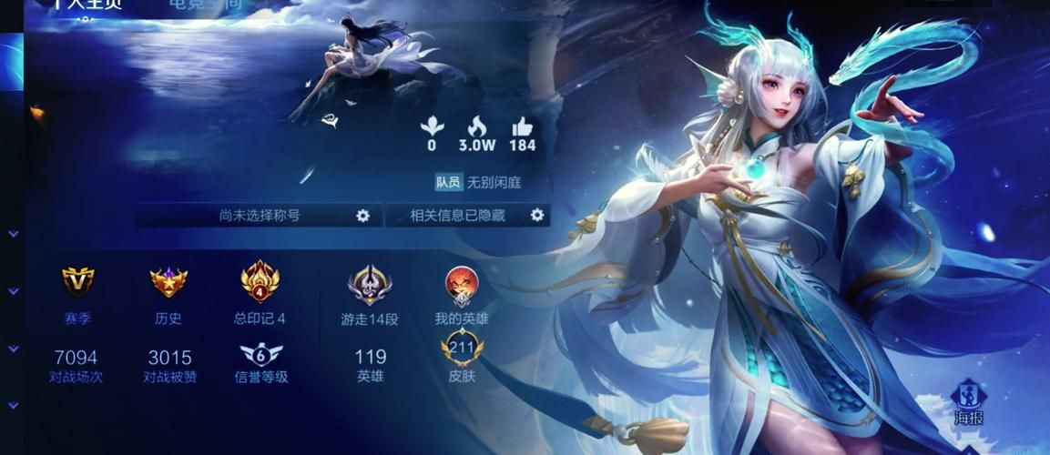 王者V7账号大概多少钱？影响V7账号价格的因素有哪些？