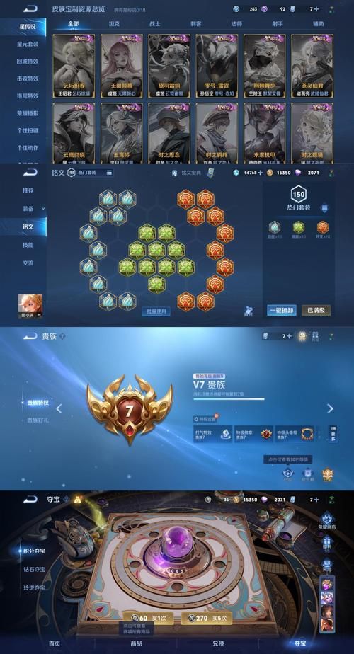 王者V7账号大概多少钱？影响V7账号价格的因素有哪些？
