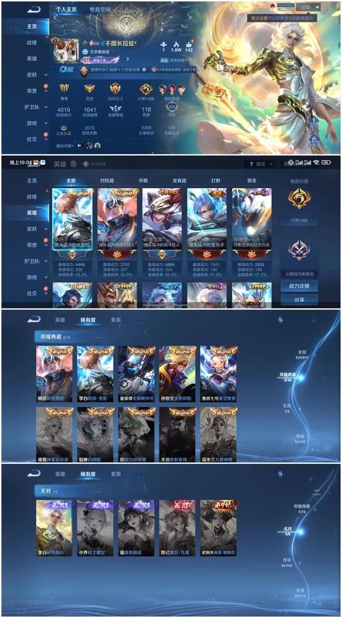 王者V9玩家专属福利：金色特效和专属皮肤抢先看