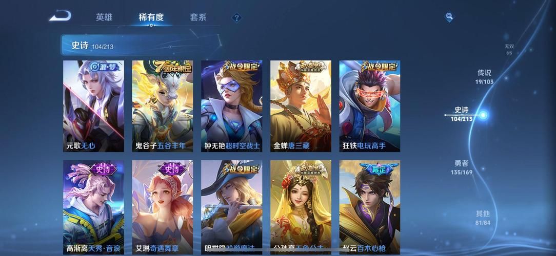 王者V9玩家专属福利：金色特效和专属皮肤抢先看