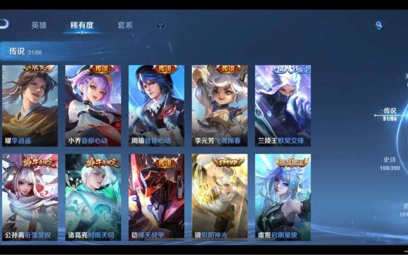 王者V9玩家专属福利：金色特效和专属皮肤抢先看