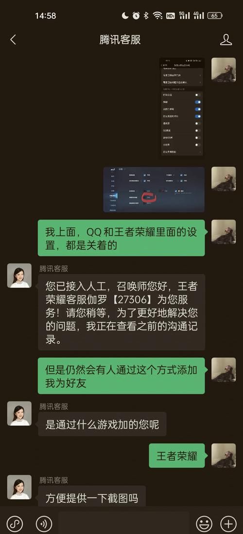 王者不能加好友是什么原因？几个技巧帮你轻松解决