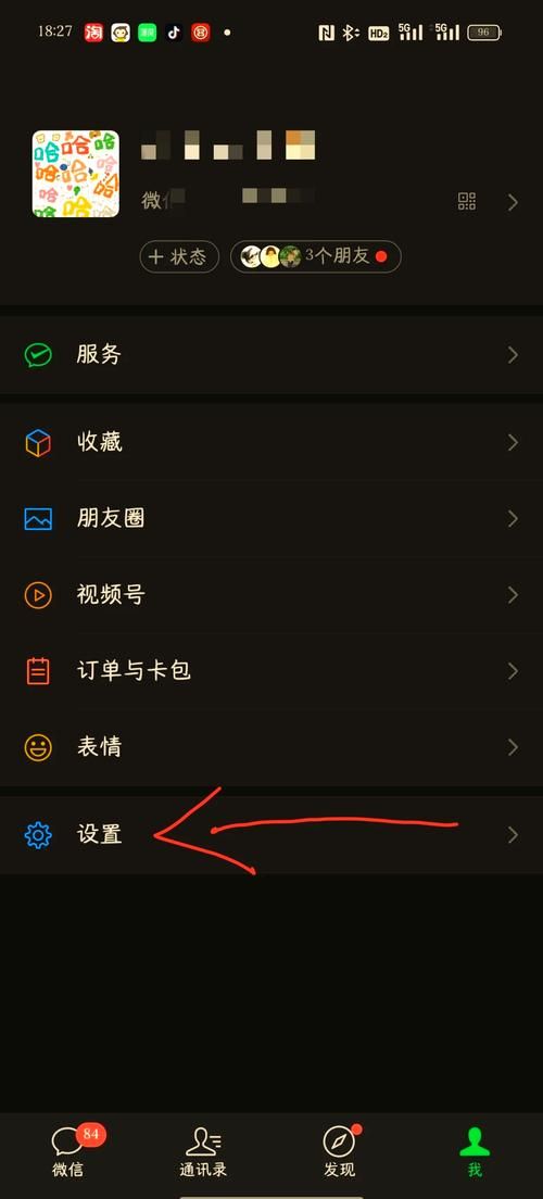 王者不能加好友是什么原因？几个技巧帮你轻松解决