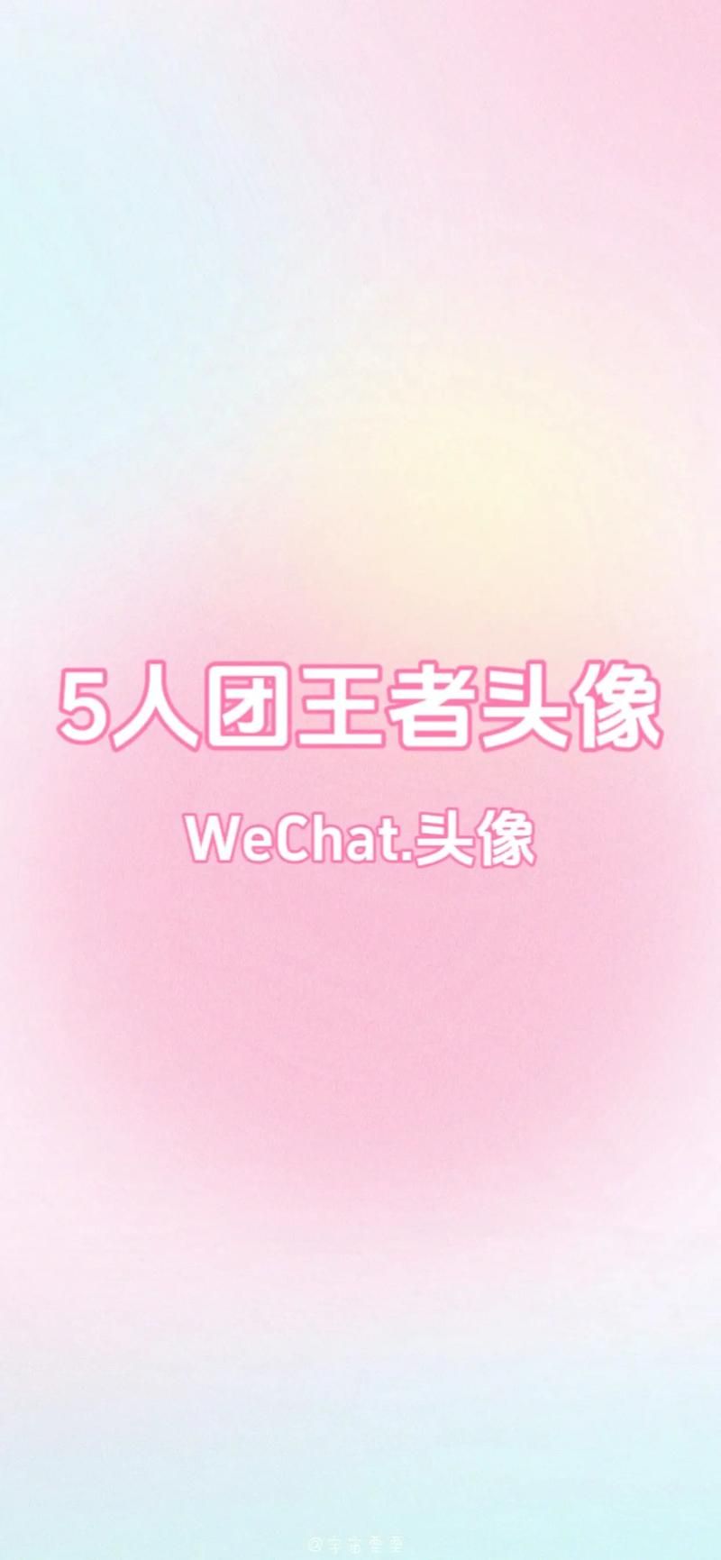 王者五排头像大全：超酷炫五黑头像等你来选