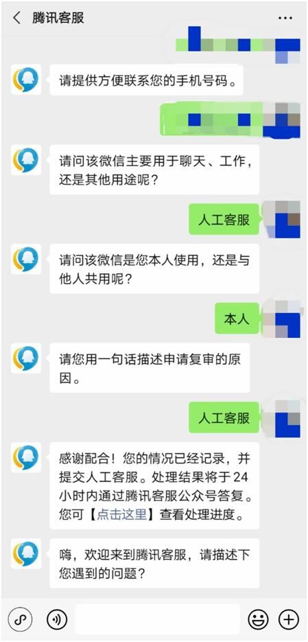 王者人工客服电话号码是多少？教你如何快速接通人工服务。