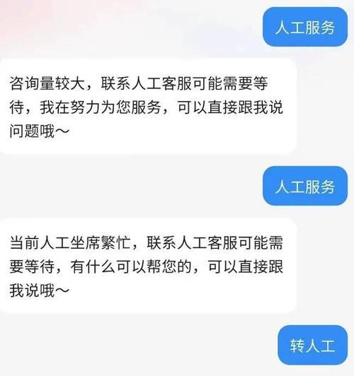 王者人工客服电话号码是多少？教你如何快速接通人工服务。
