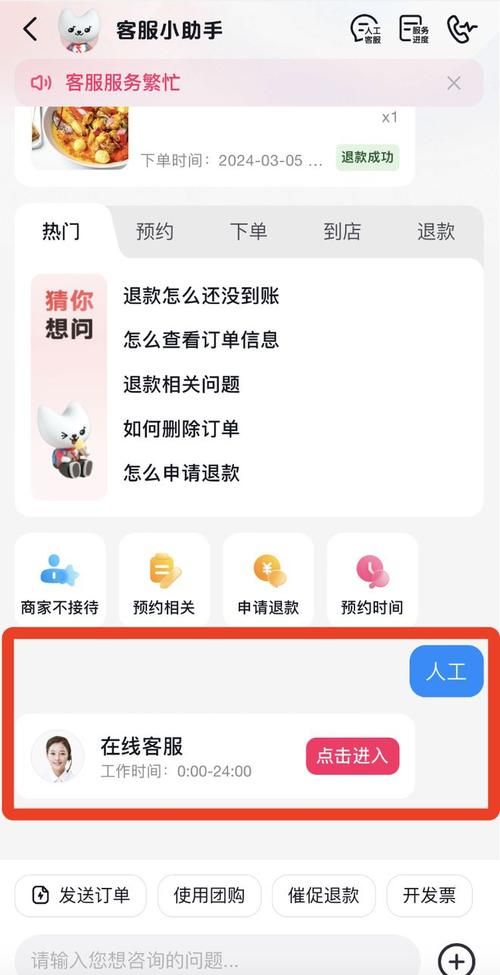 王者人工客服电话号码是多少？教你如何快速接通人工服务。