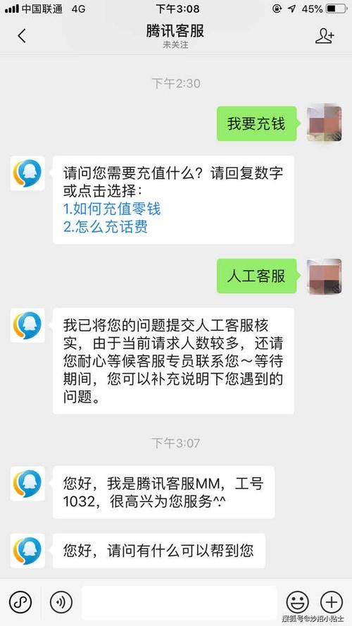 王者人工客服电话号码是多少？教你如何快速接通人工服务。