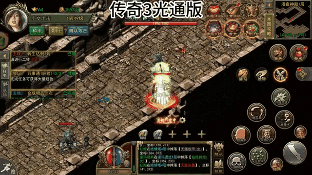 王者传奇官网：战法道三职业，自由交易，装备全靠打！