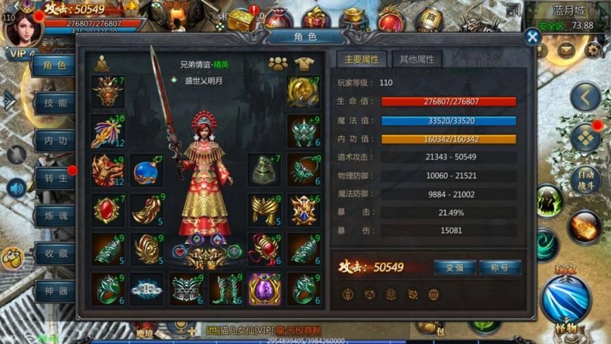 王者传奇赚钱版攻略：如何快速赚取游戏金币？