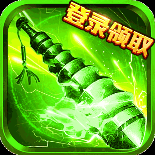王者传奇赚钱版攻略：如何快速赚取游戏金币？