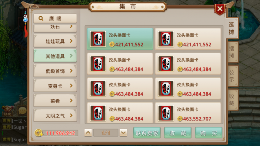 王者传奇赚钱版攻略：如何快速赚取游戏金币？