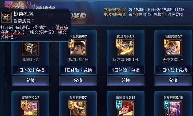 王者传奇赚钱版攻略：如何快速赚取游戏金币？