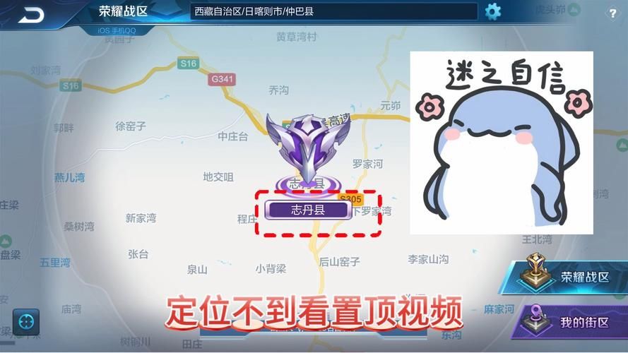 王者低分战区排位上分技巧：快速提升段位