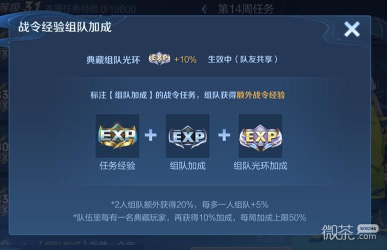 王者体验服官网地址及申请方法详解，最新更新公告