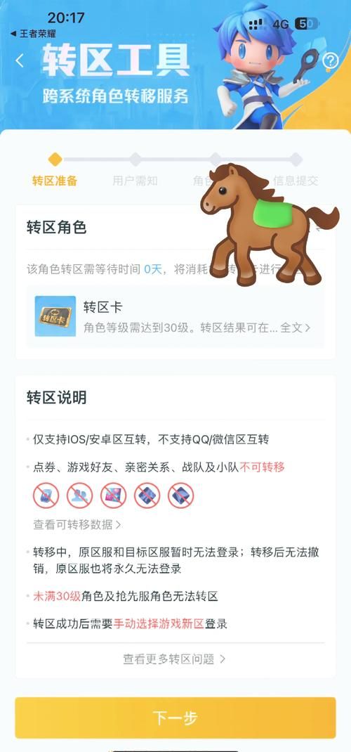 王者保存的本地回放路径在哪里？安卓/苹果手机通用！