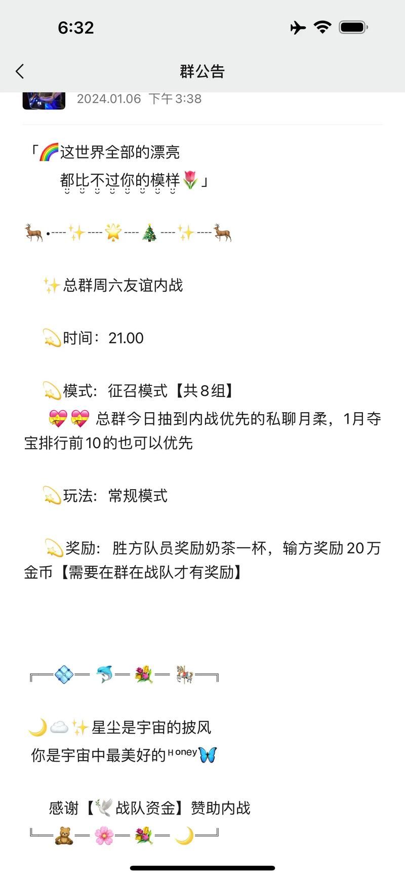 王者内战是什么意思啊？战队成员如何开局内战
