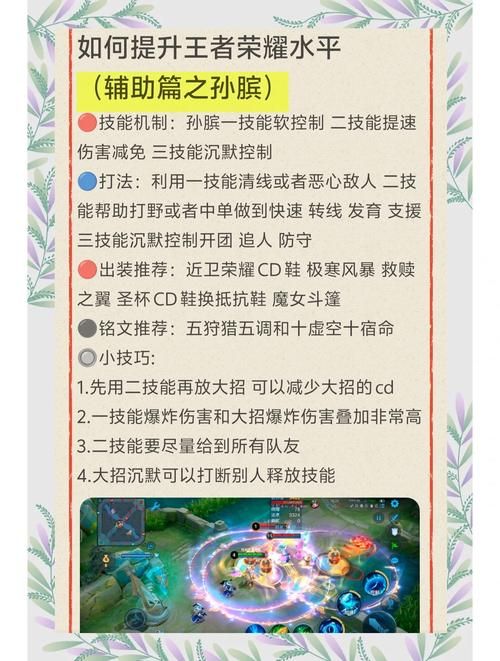 王者内战是什么意思啊？战队成员如何开局内战
