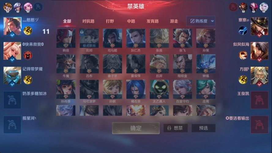 王者内战是什么意思啊？战队成员如何开局内战