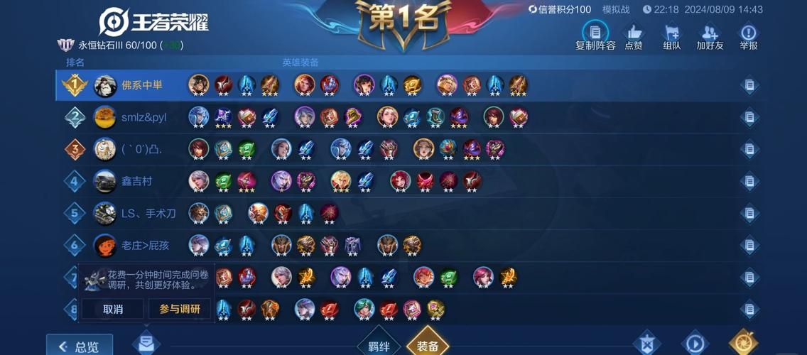 王者内战是什么意思啊？战队成员如何开局内战
