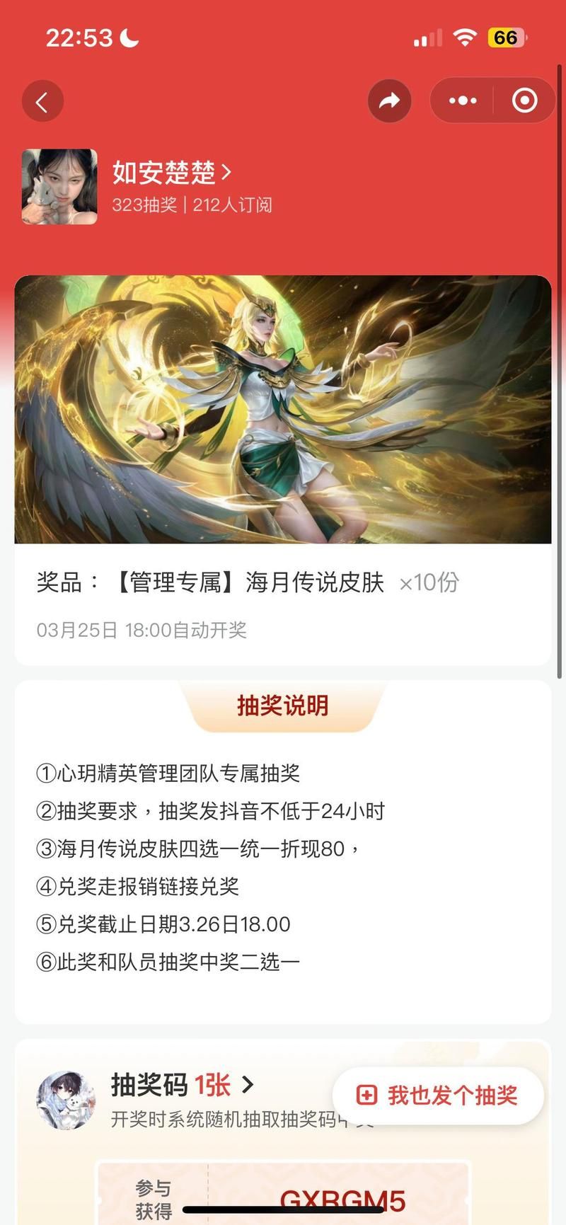 王者内战是什么意思啊？战队成员如何开局内战