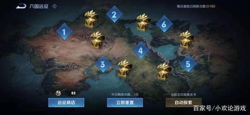 王者刷金币怎么最快？秒速获得大量金币技巧