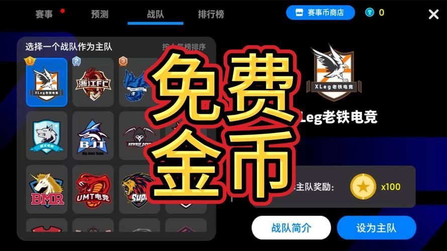 王者刷金币怎么最快？秒速获得大量金币技巧