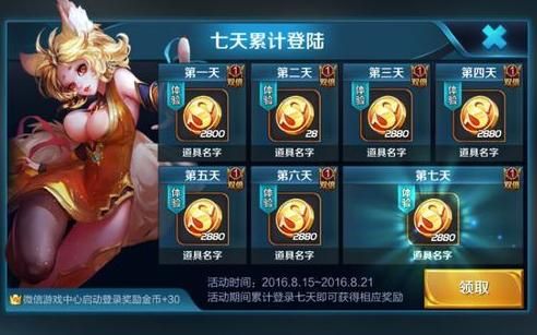 王者刷金币怎么最快？秒速获得大量金币技巧